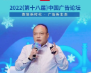 好品中国国牌行动计划《国牌研究院》让你的品牌被看见！
